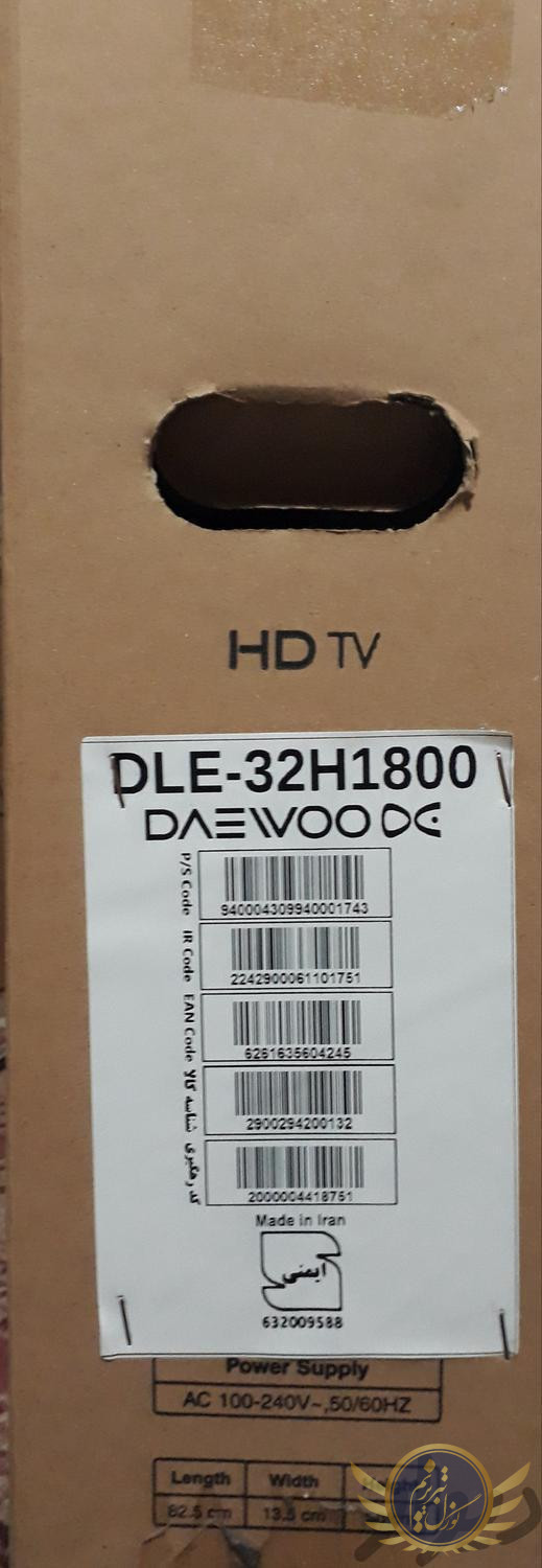 تلویزیون ۳۲ اینچ دوو آکبند