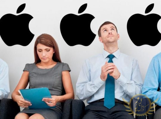 ۳۳ سوال از سخت که اپل در مصاحبه شغلی می‌پرسد